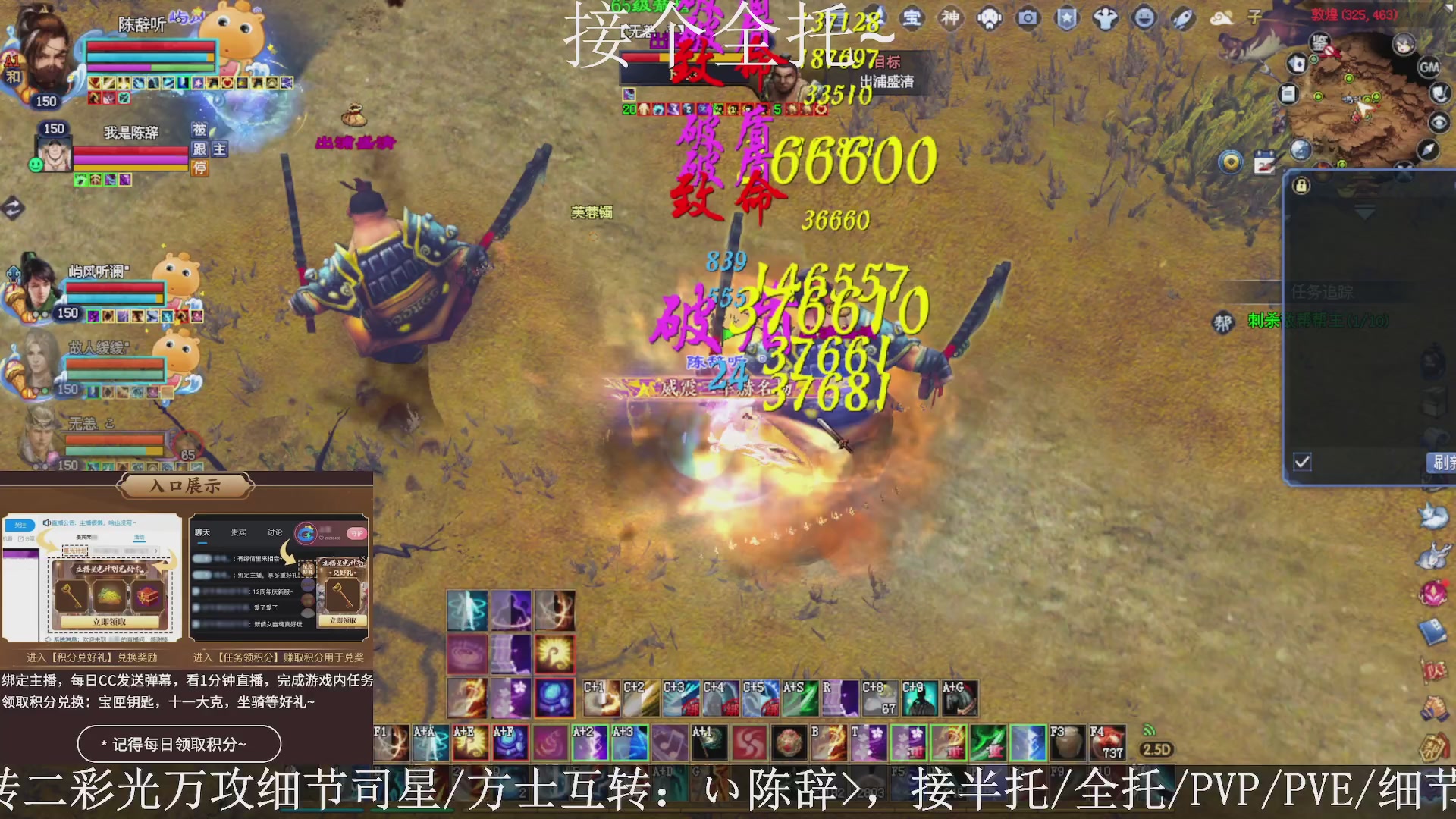 星光绑我，接全托！