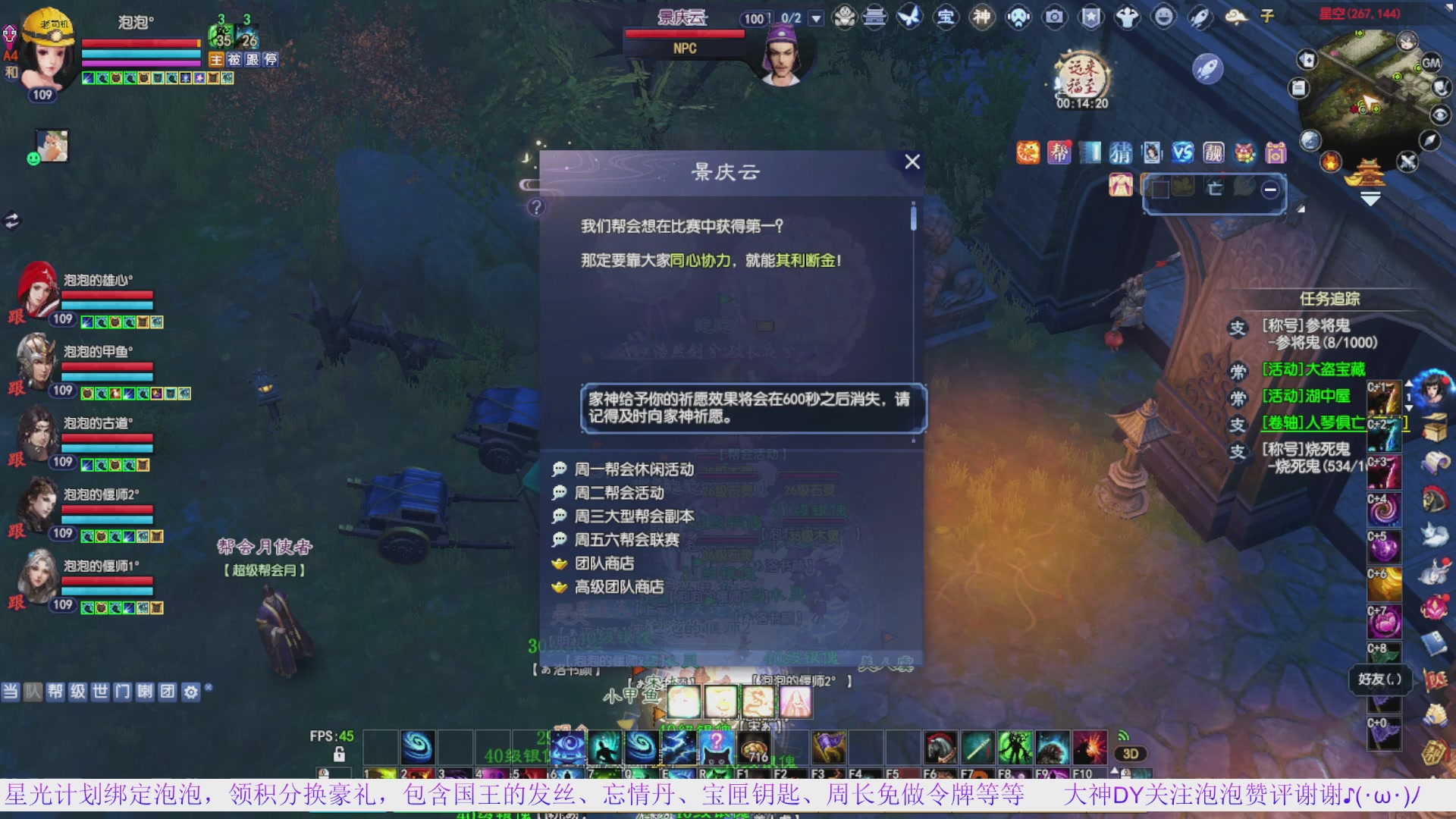 老区打金新区花，一分别想带回家