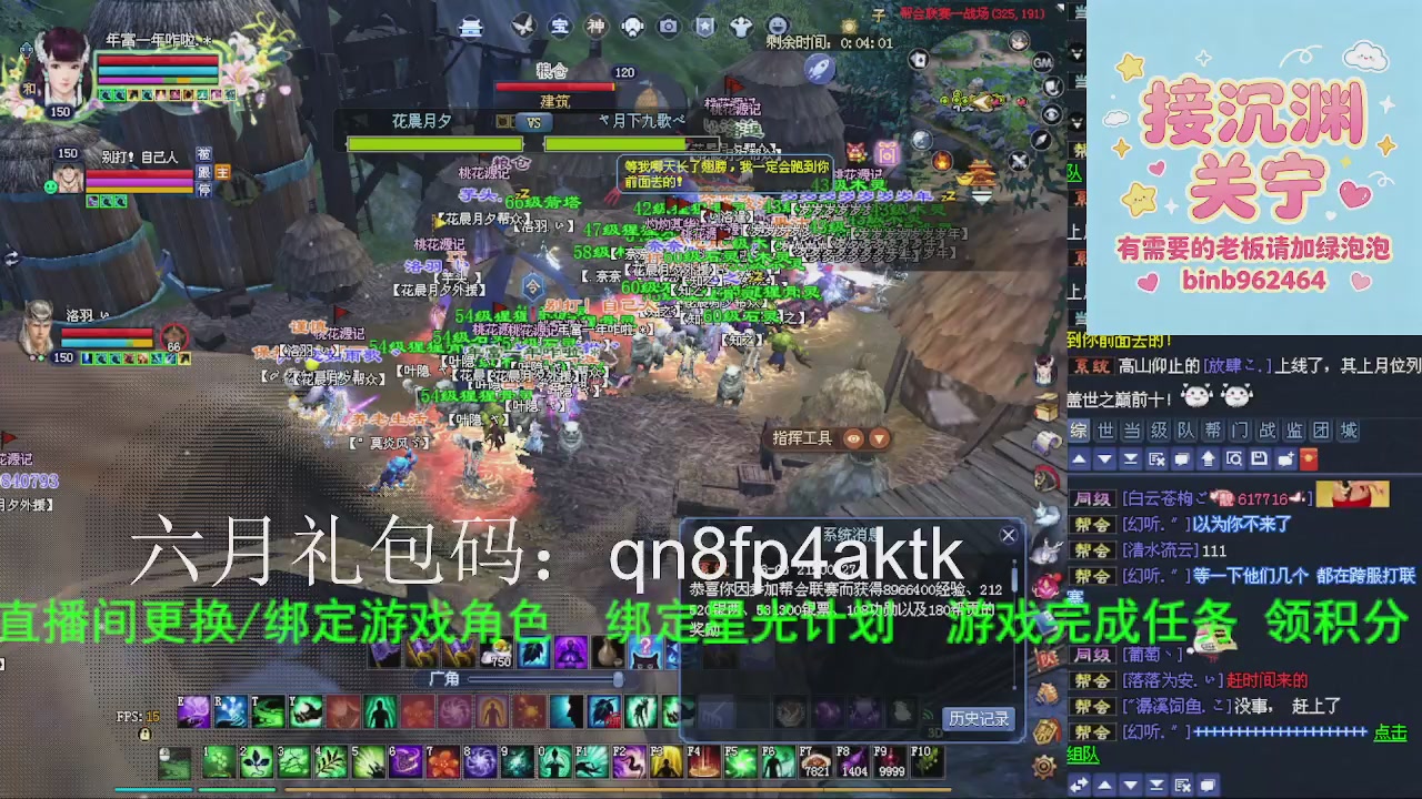 接沉渊，关宁