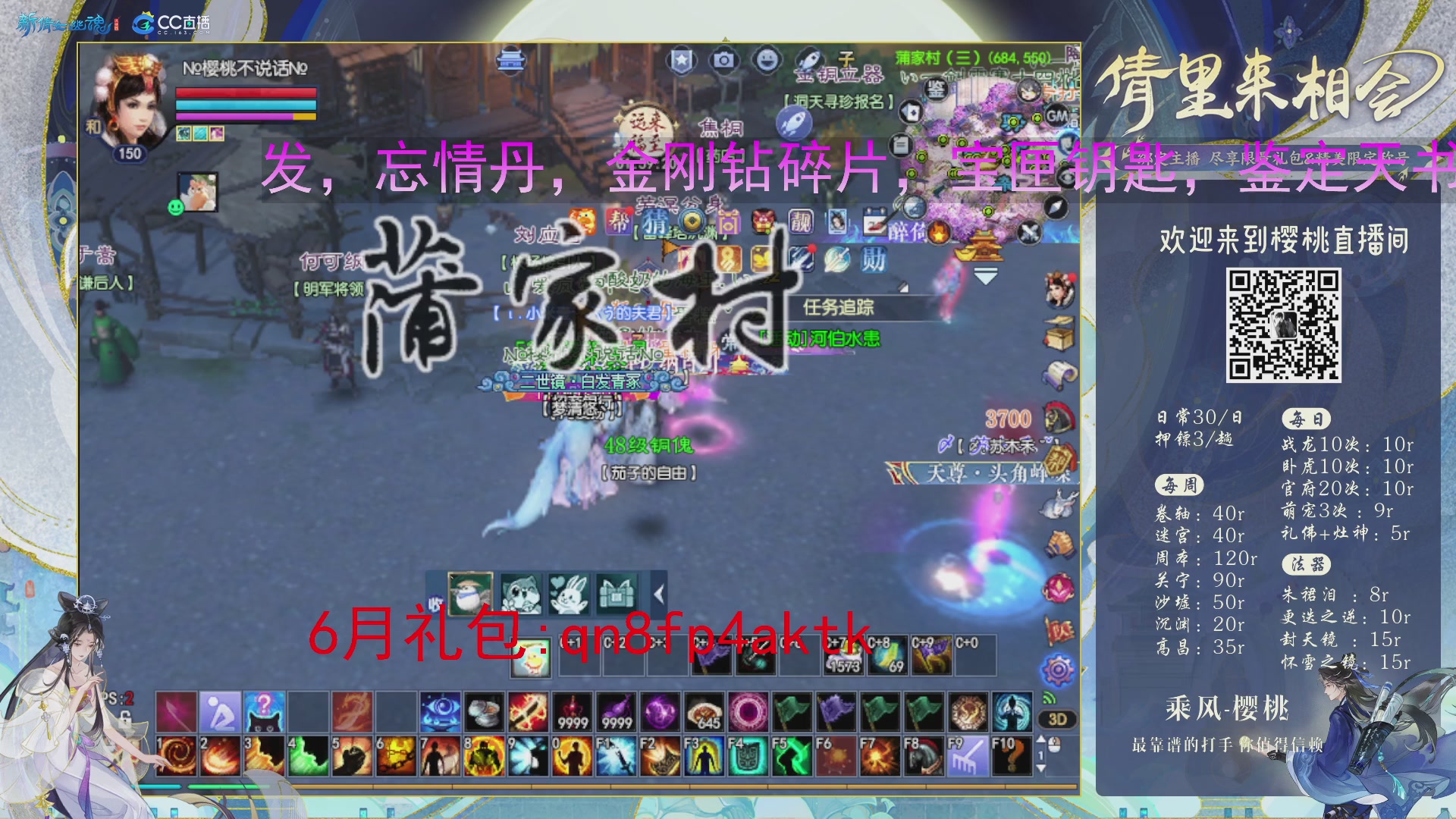 接关宁，沉渊