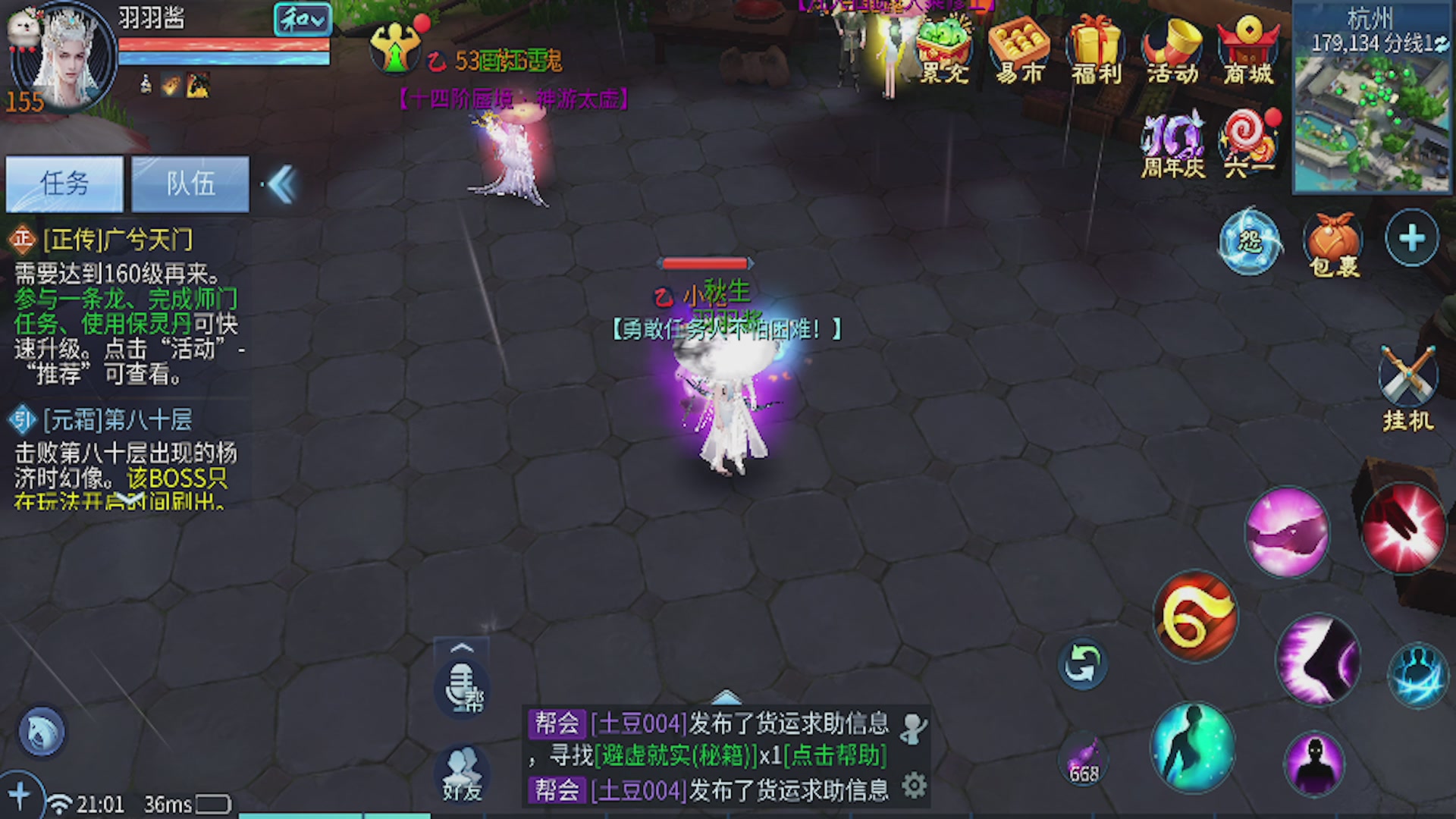 看号改号估价