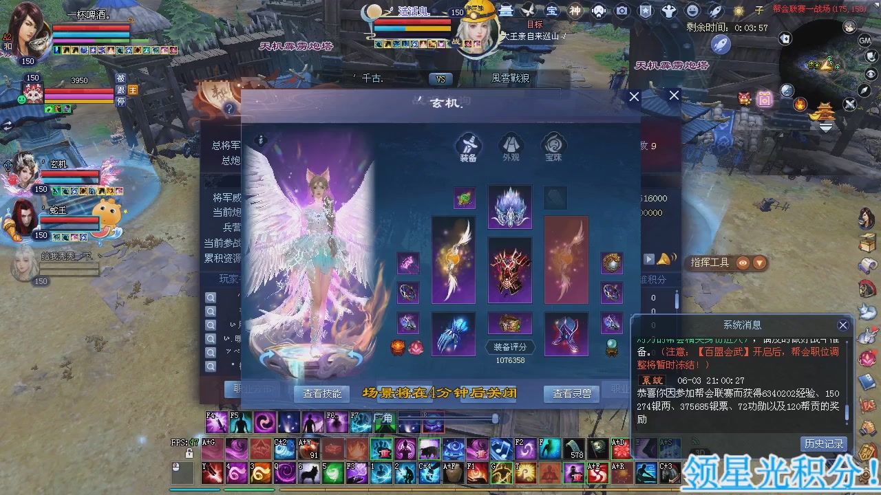 新服预约绑定抽免排。