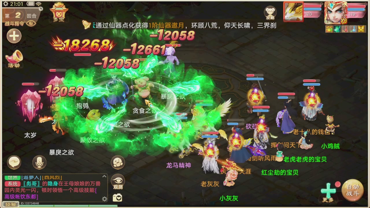 会当凌绝顶一览众山小