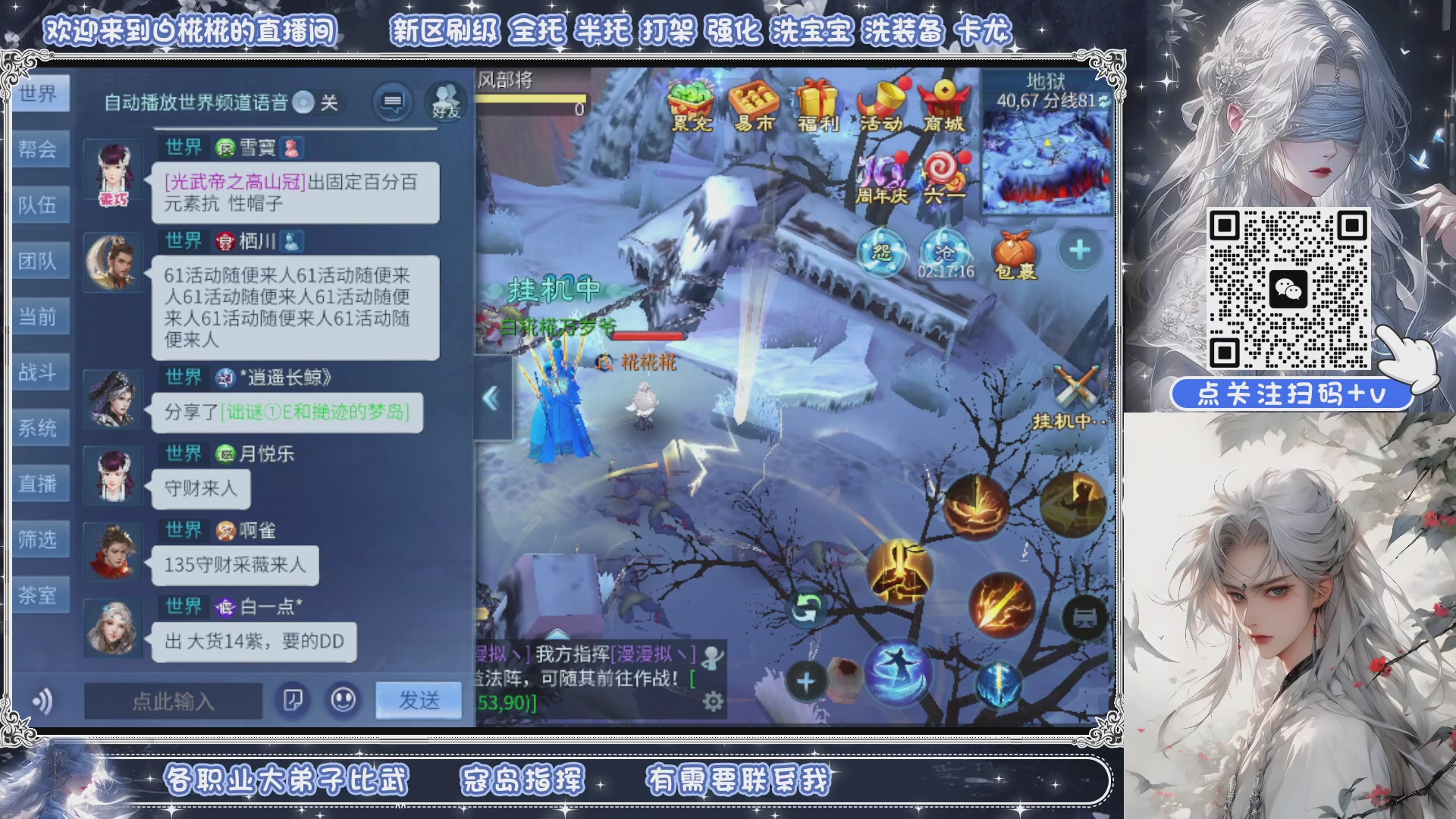 公家人公然行片