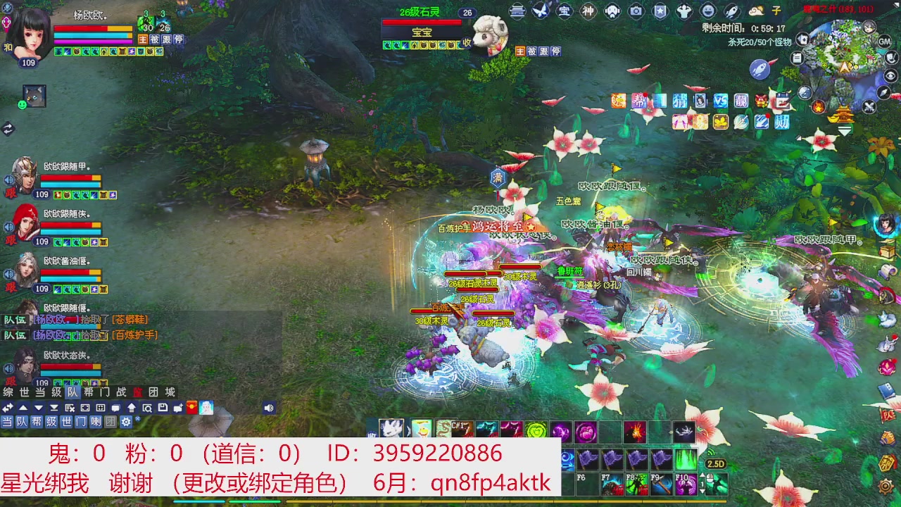 星光绑我 快来快来！