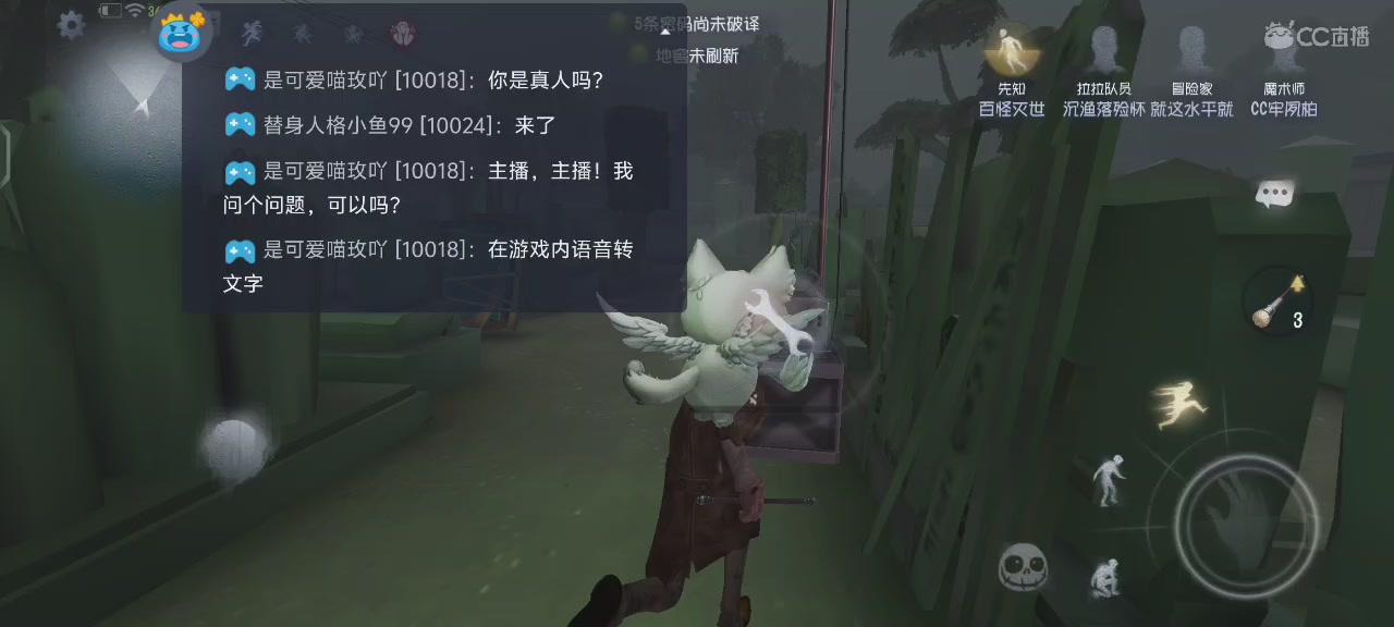 我无处不在🤺💨退‼️