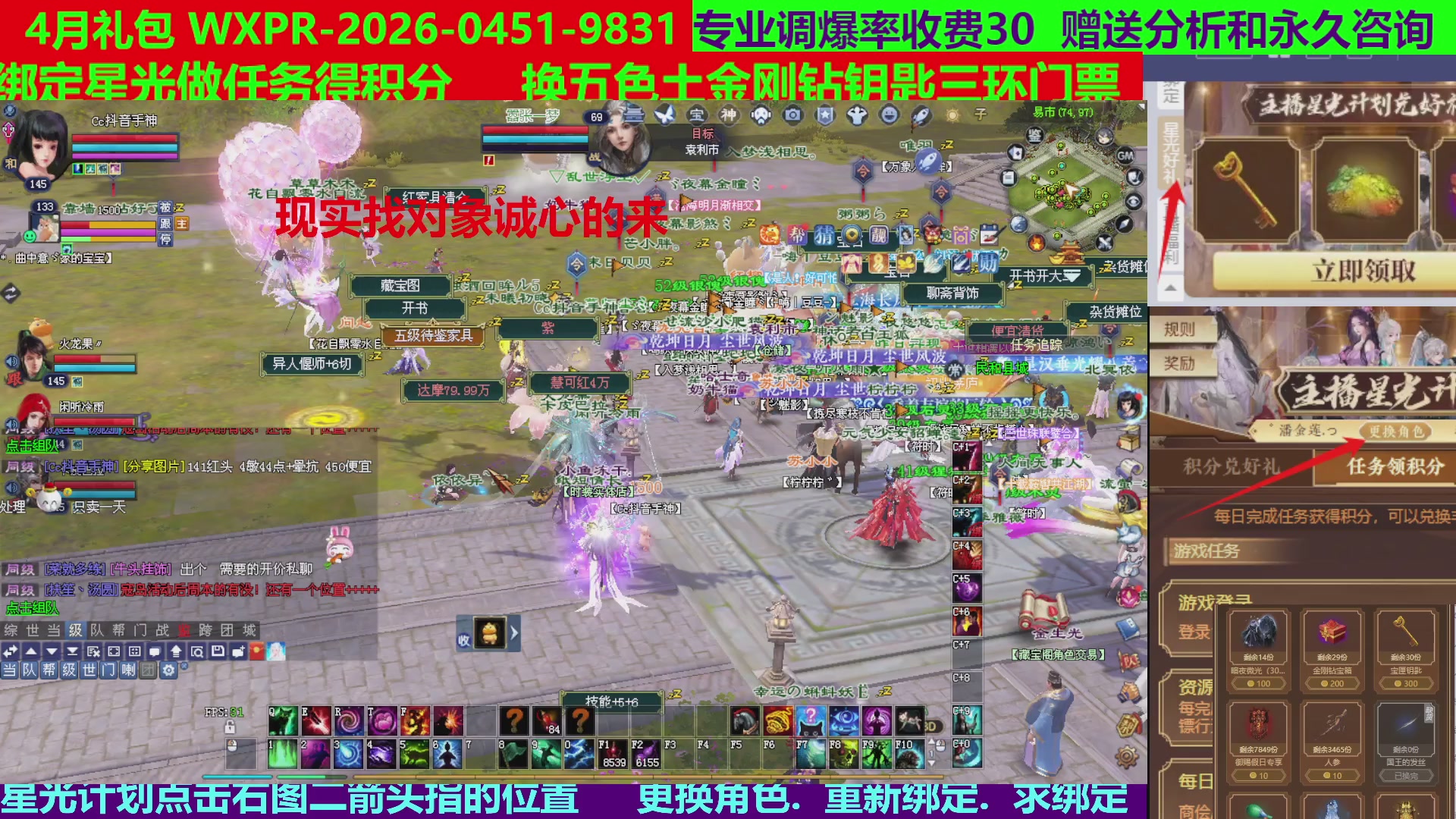 每天16小时地狱海画扇500幸运