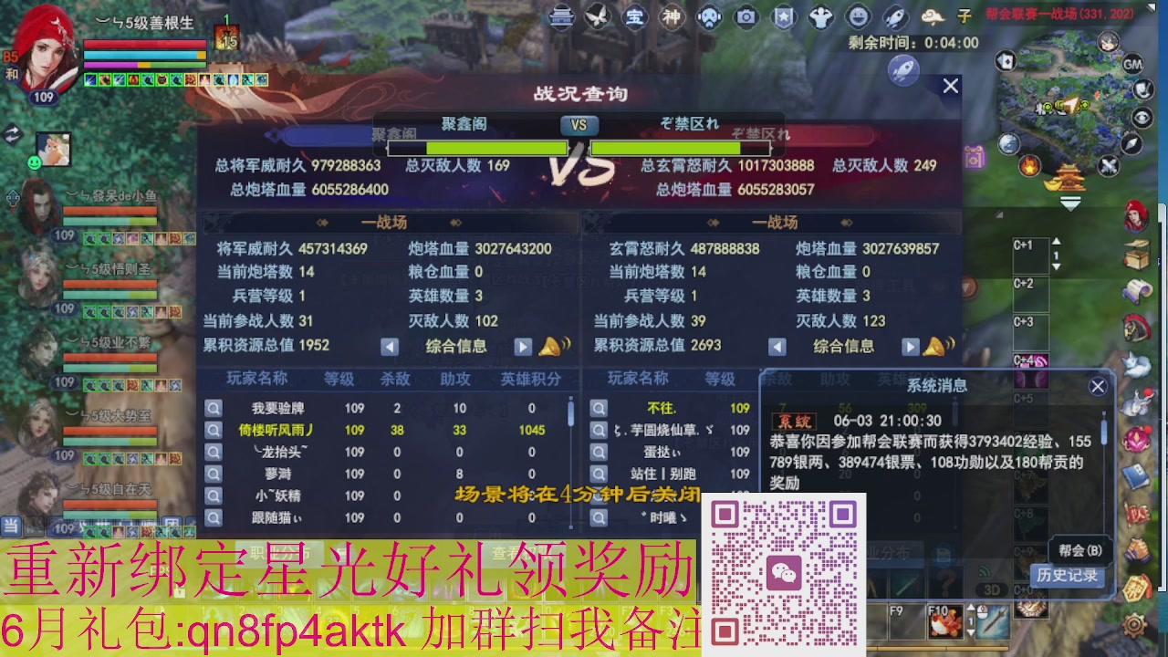1级就可以绑星光接集影法器