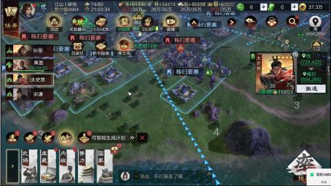 新区