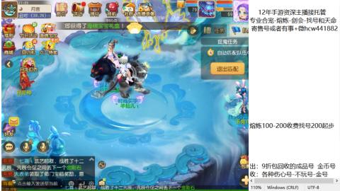 接熔练-找号-金银-练宠粽子月饼