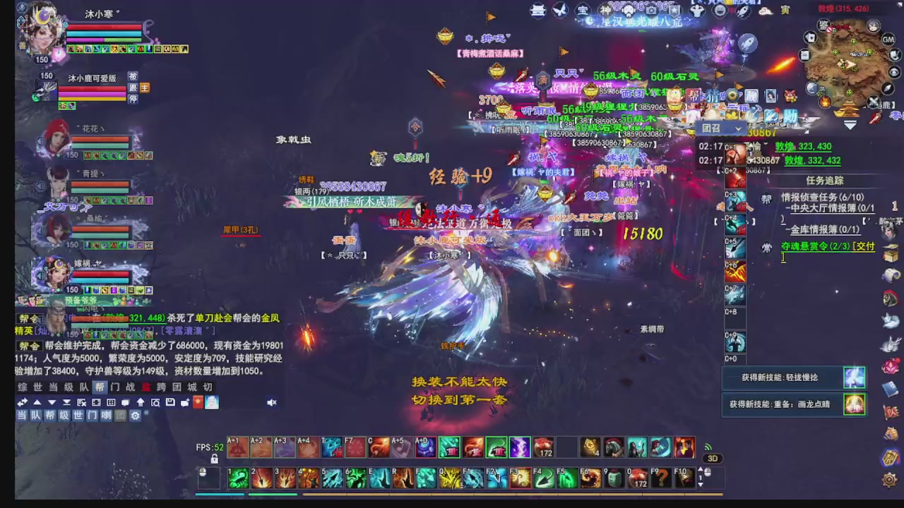 圆梦星海激情！专业看号估号