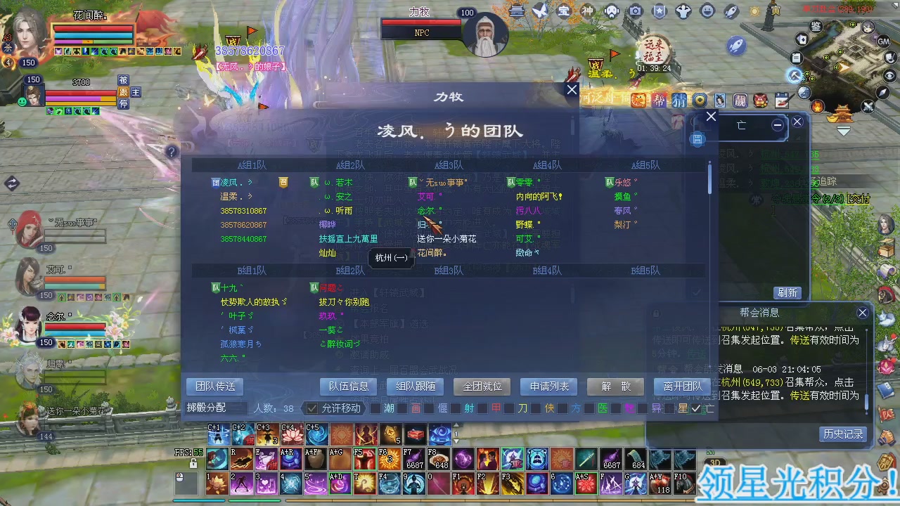 新服预约绑定抽免排。