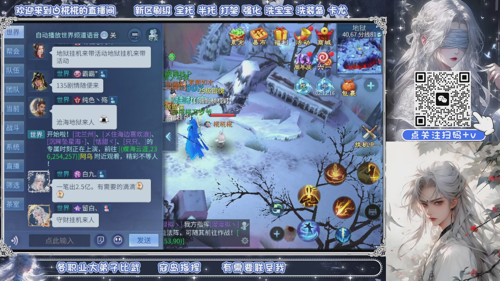 公家人公然行片