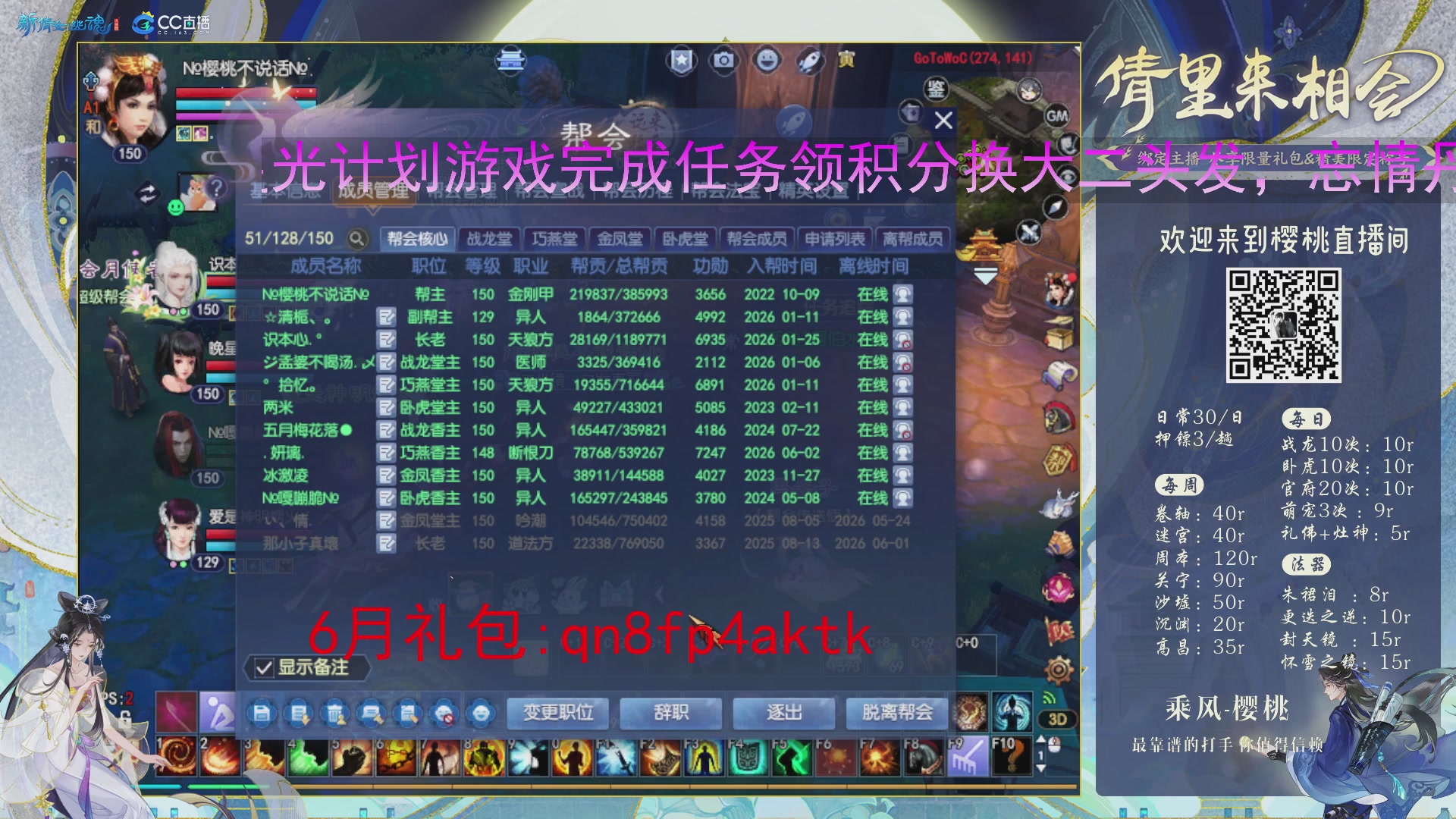 接关宁，沉渊