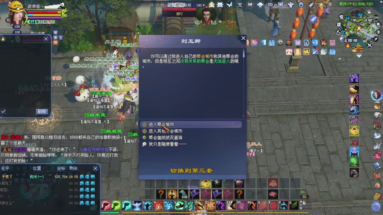 星光积分今晚更新抓紧领分喔继续激情