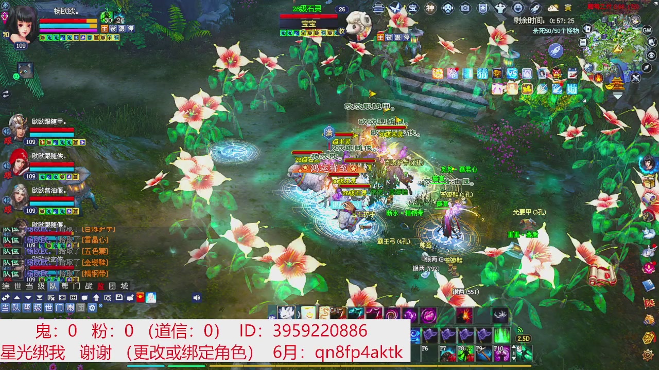 星光绑我 快来快来！