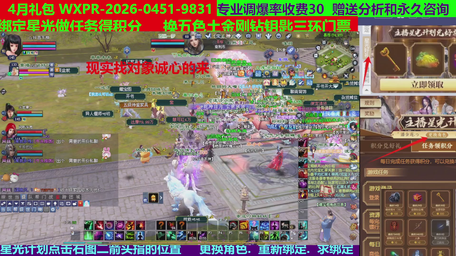 每天16小时地狱海画扇500幸运