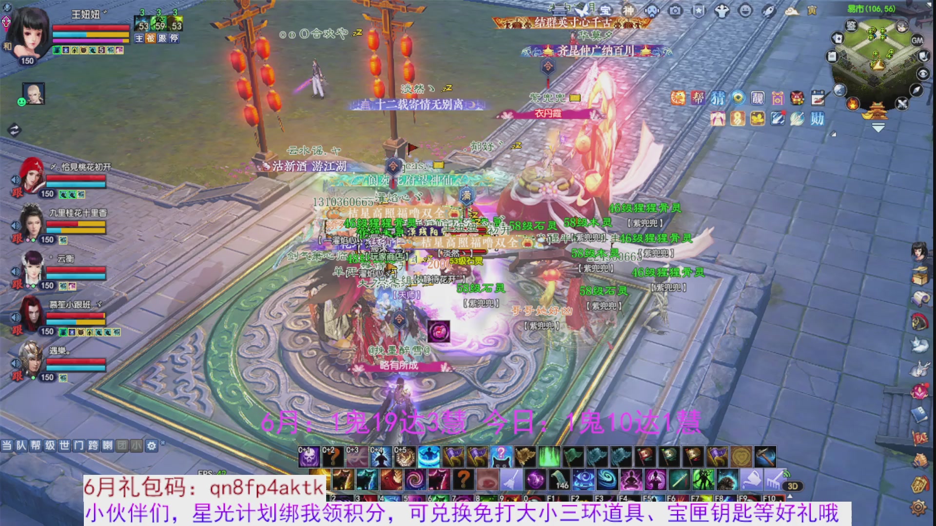 星光绑我 快来快来