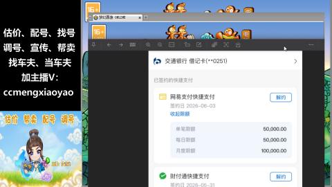 估号配号调号找号帮卖一条龙服务