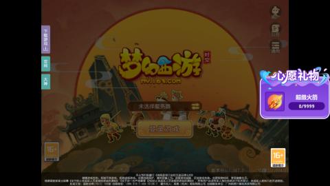 接熔练-找号-金银-练宠粽子月饼
