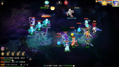 梦幻西游手游日常直播
