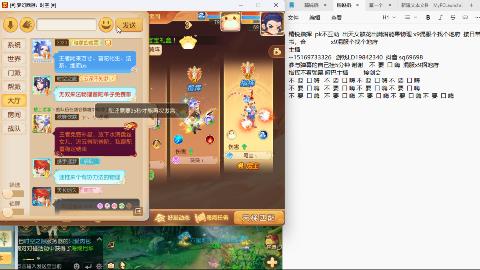 打打剑会接剑会