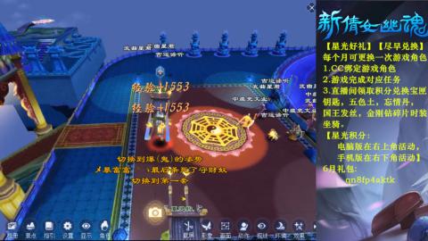能绑定下星光吗？636幸运日常、守财