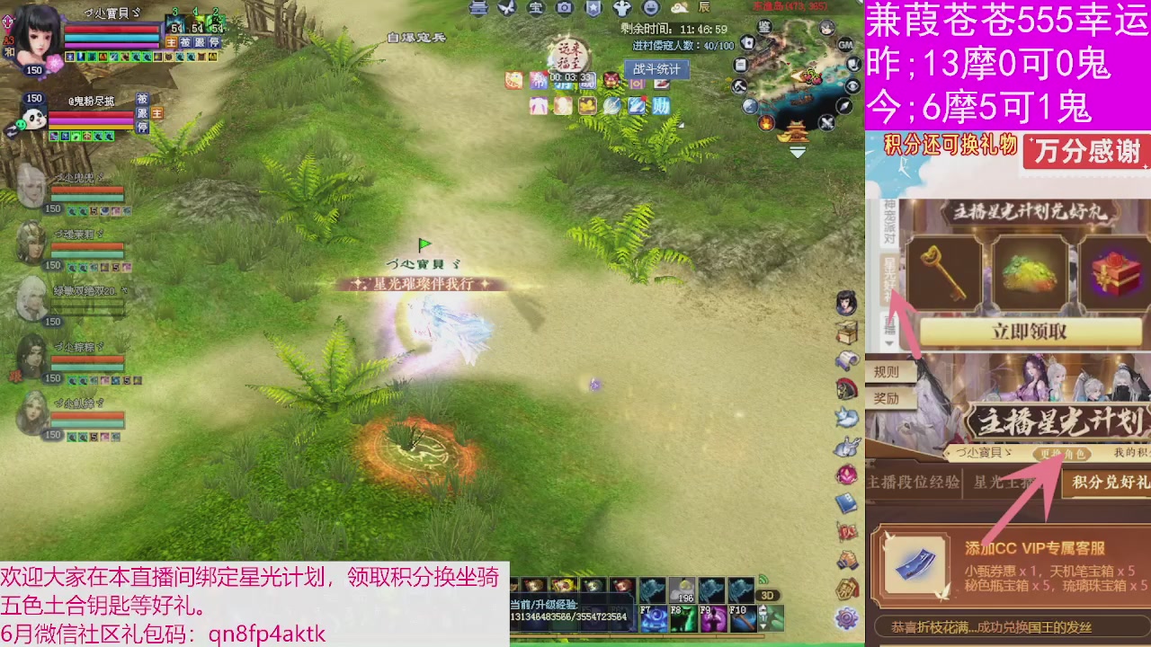 人来人往，留下的都是真的