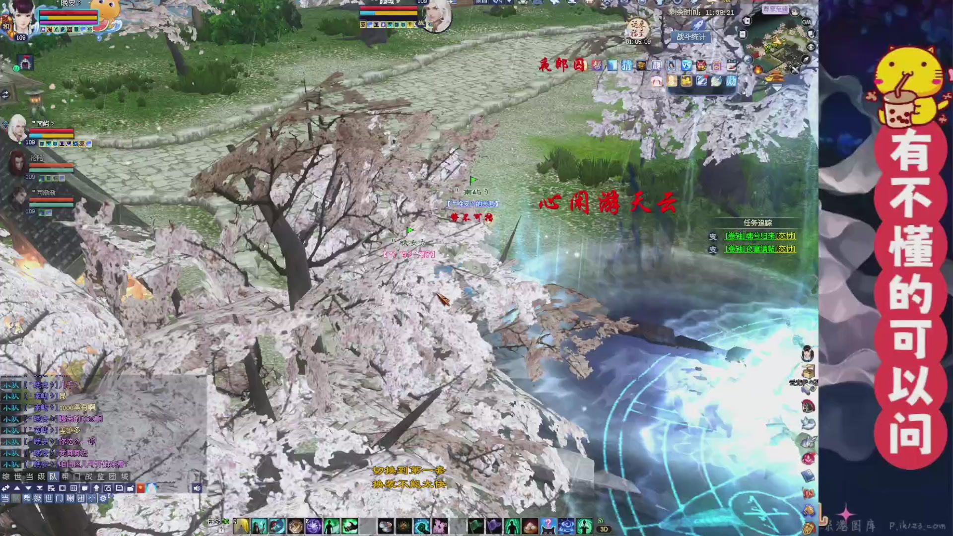 绑定主播领取星光积分啦