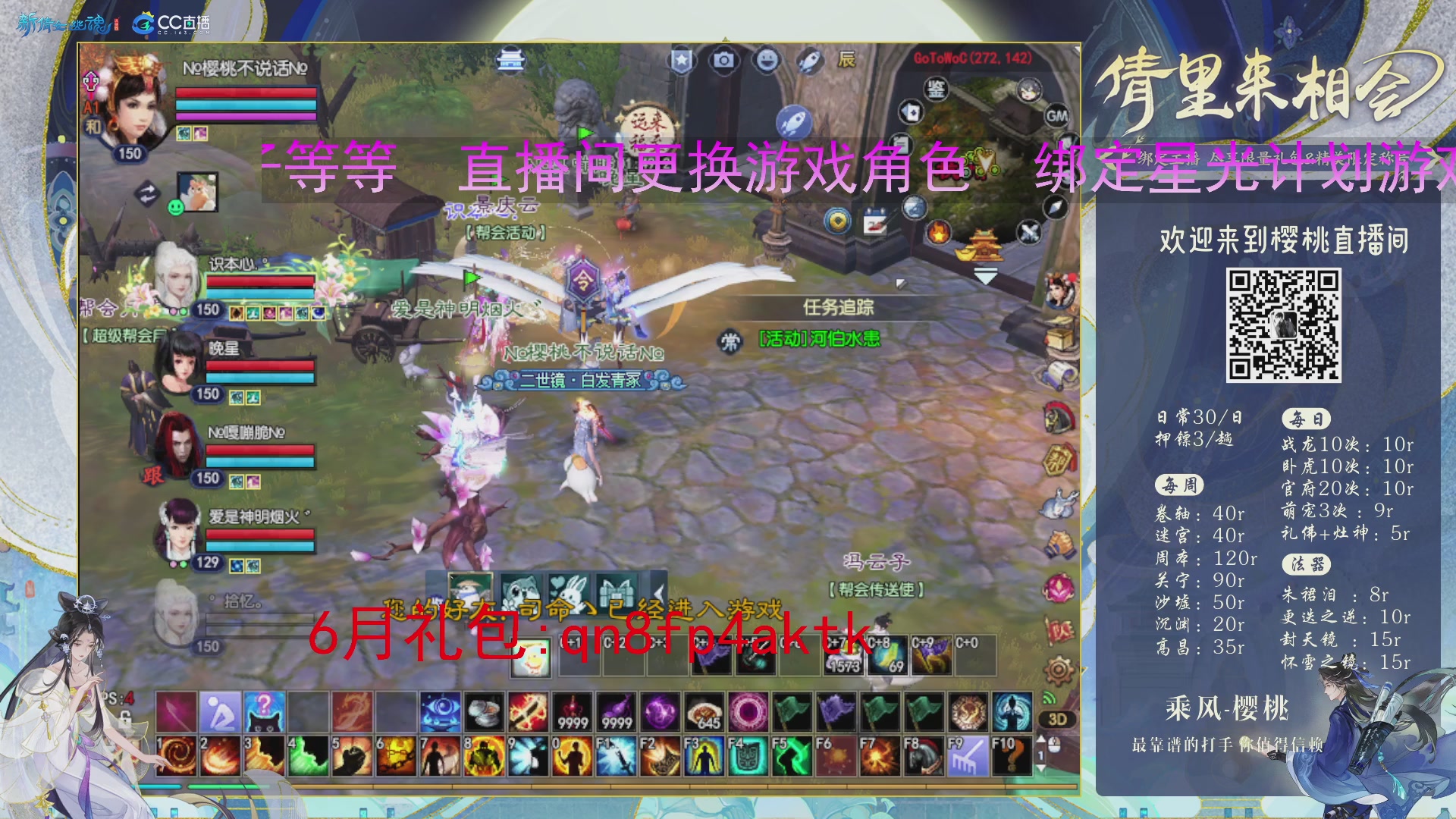 接关宁，沉渊