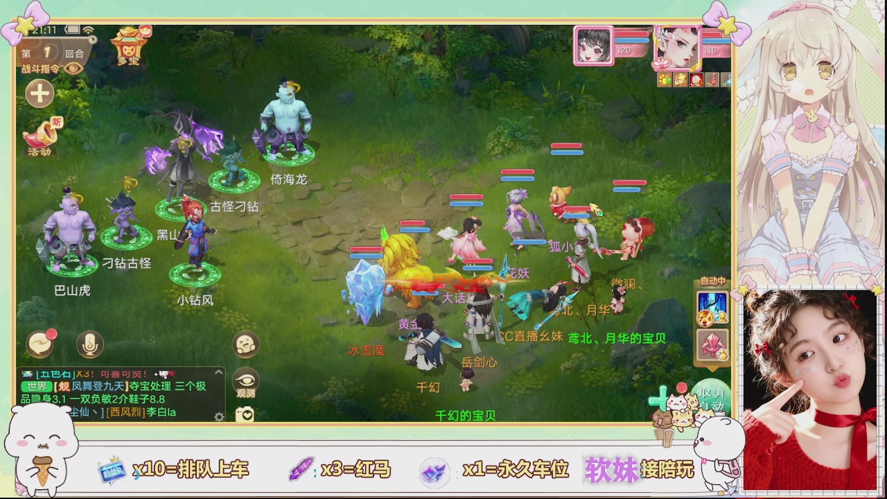 美貌与智慧并存，颜值与才华齐飞