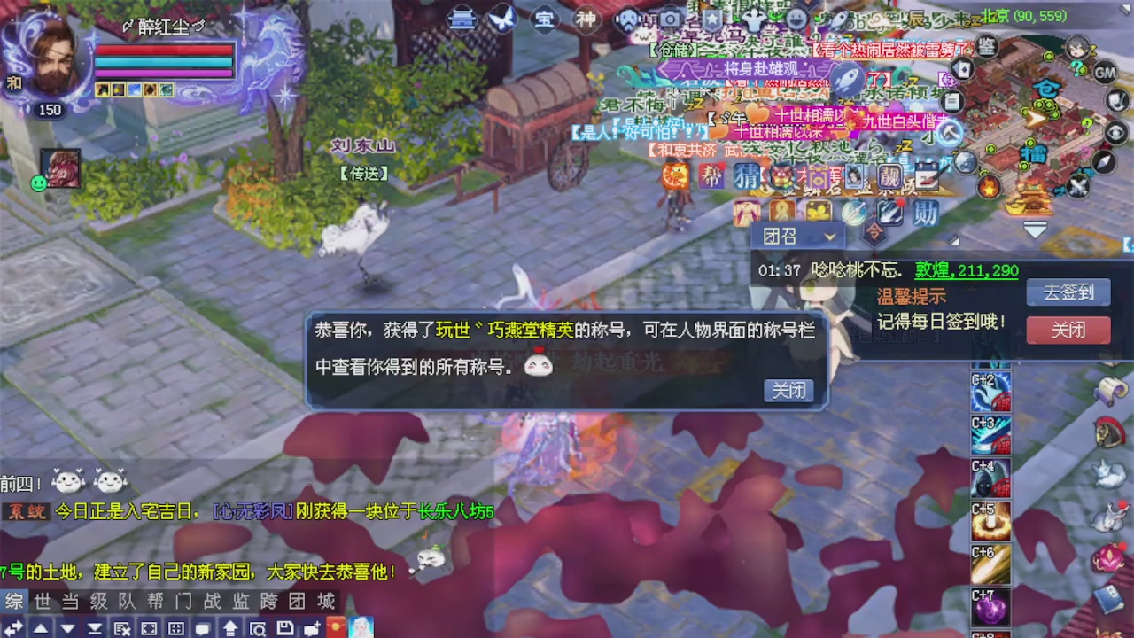 来都来了 点个关注吧