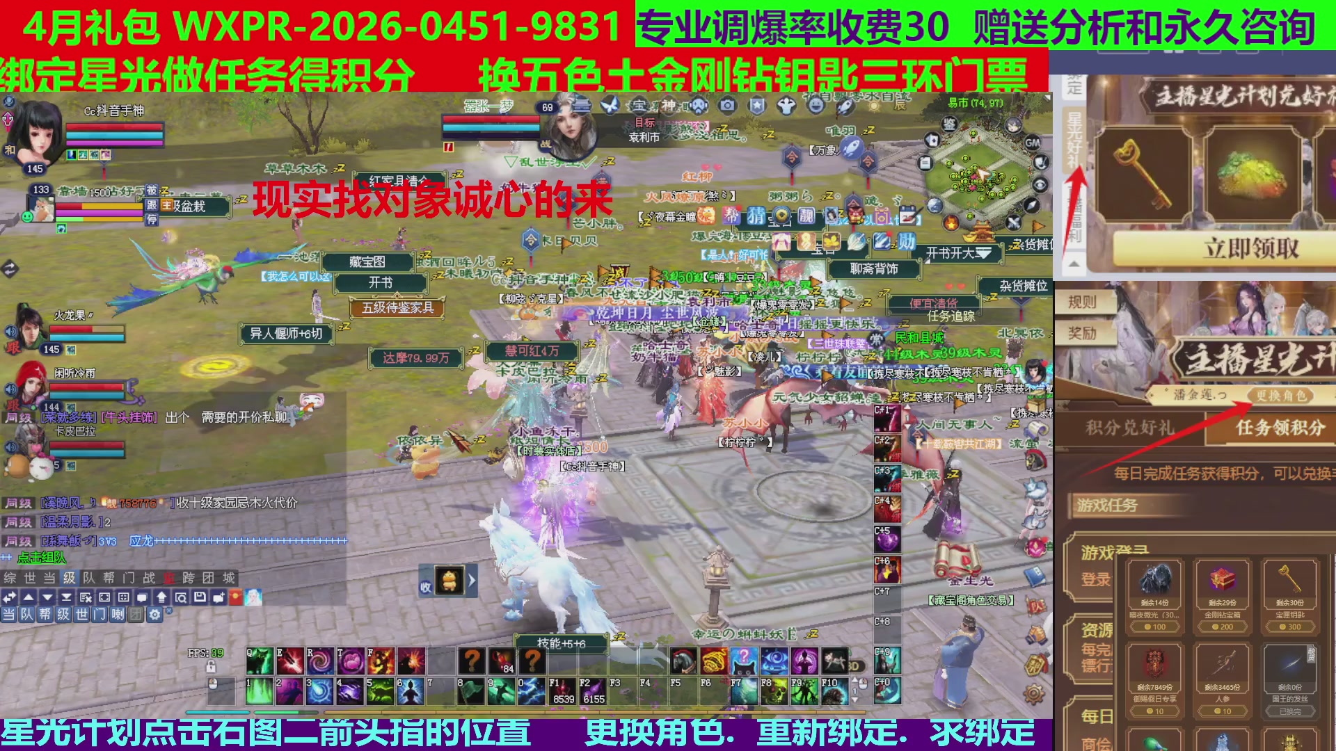每天16小时地狱海画扇500幸运