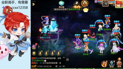 大唐官府天下第一