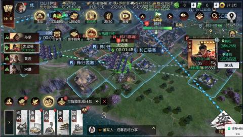 新区