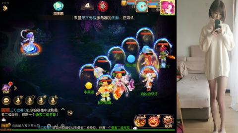 免费带鬼呀