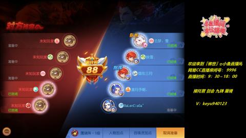 接 剑会 托管 九转 蜃境