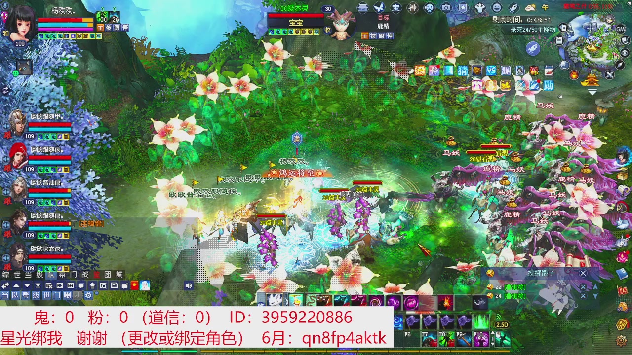 星光绑我 快来快来！
