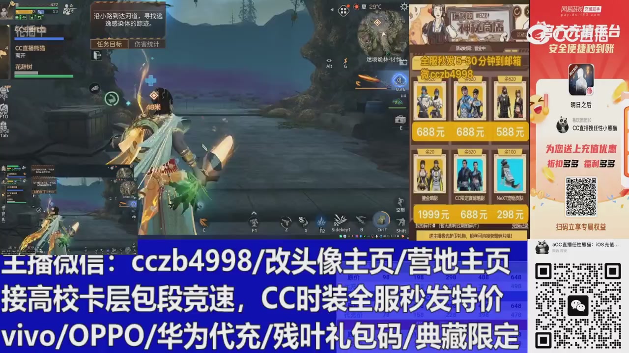 直播回放，直售65一套v滴滴