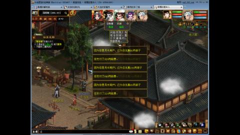红孩儿你还好么？