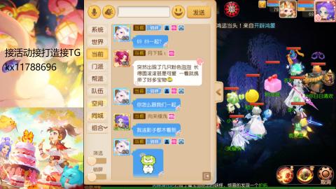 『傲世』ღ小花🌸的直播间