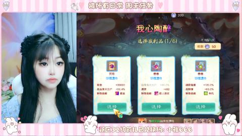 新区专属码小雅666
