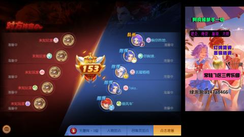 阿良接各种