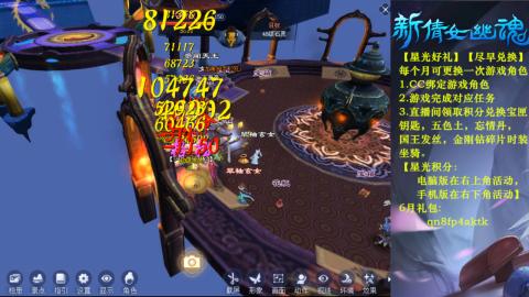 能绑定下星光吗？636幸运日常、守财