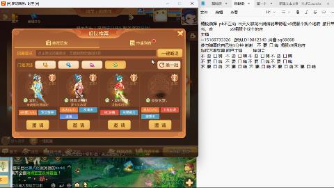 打打剑会接剑会