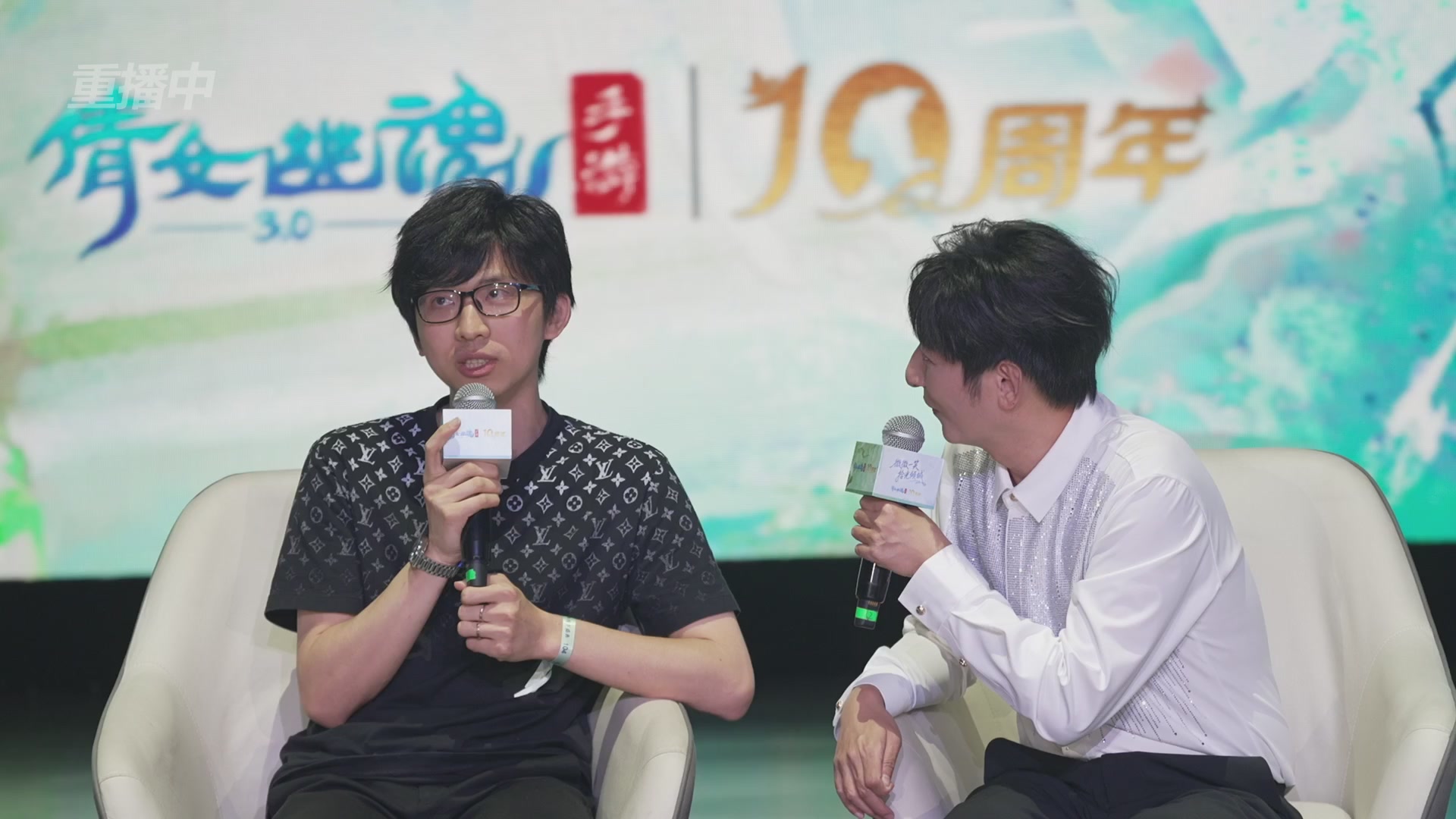 【重播】倩女幽魂手游十周年线下庆典
