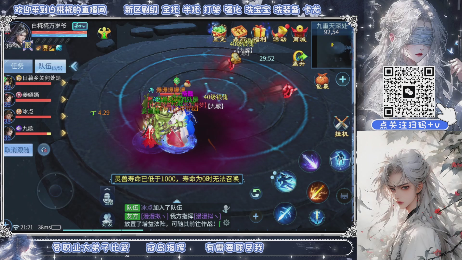 公家人公然行片