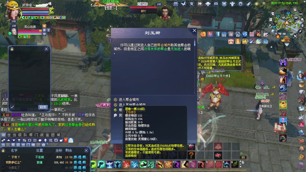 星光积分今晚更新抓紧领分喔继续激情