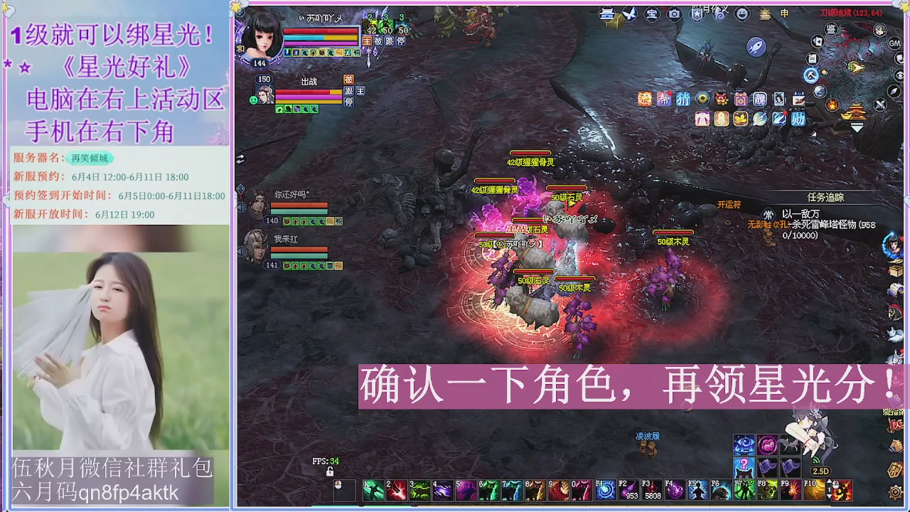 陌上花开君归否