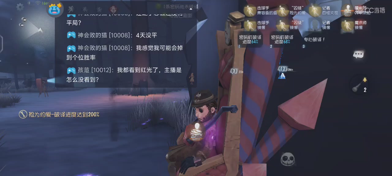 我无处不在🤺💨退‼️